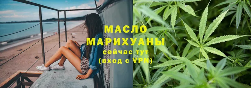 ТГК THC oil  блэк спрут ТОР  Подольск  продажа наркотиков 